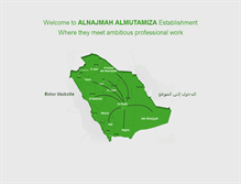 Tablet Screenshot of alnajmaksa.com